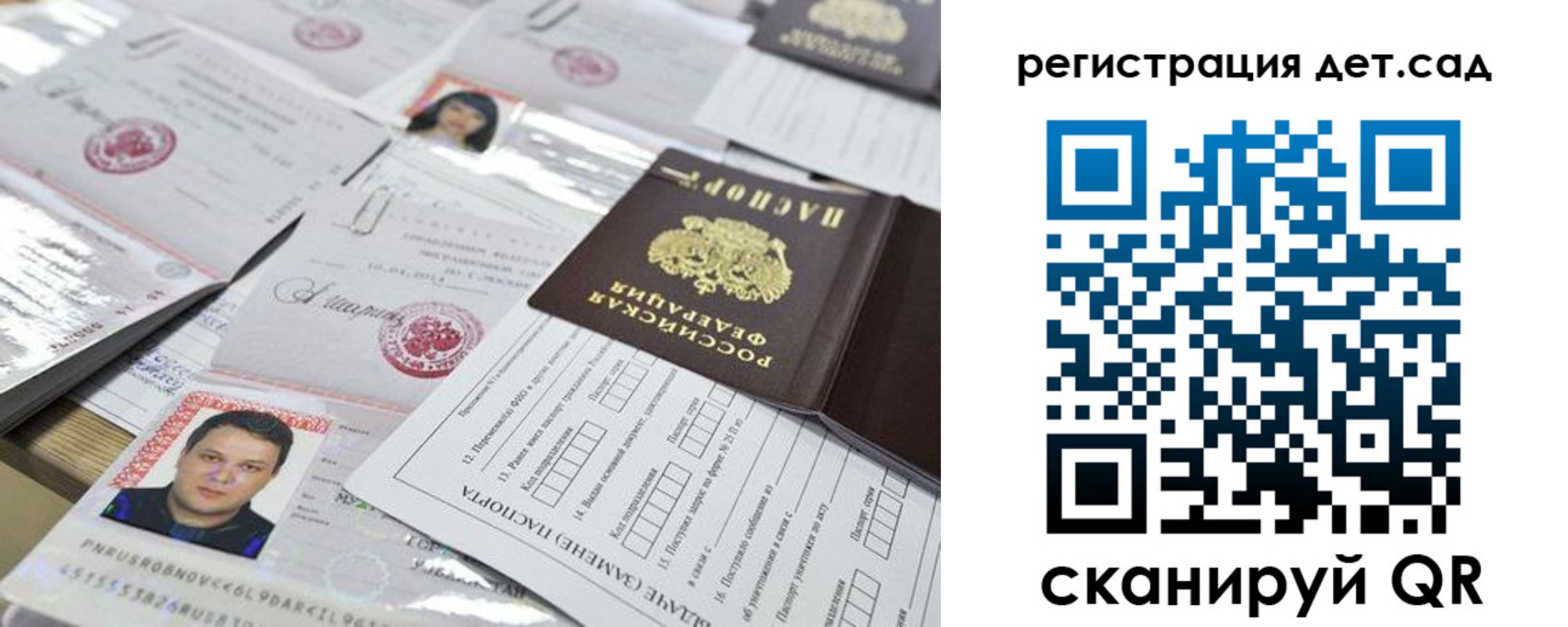временная регистрация недорого в Нижнекамске