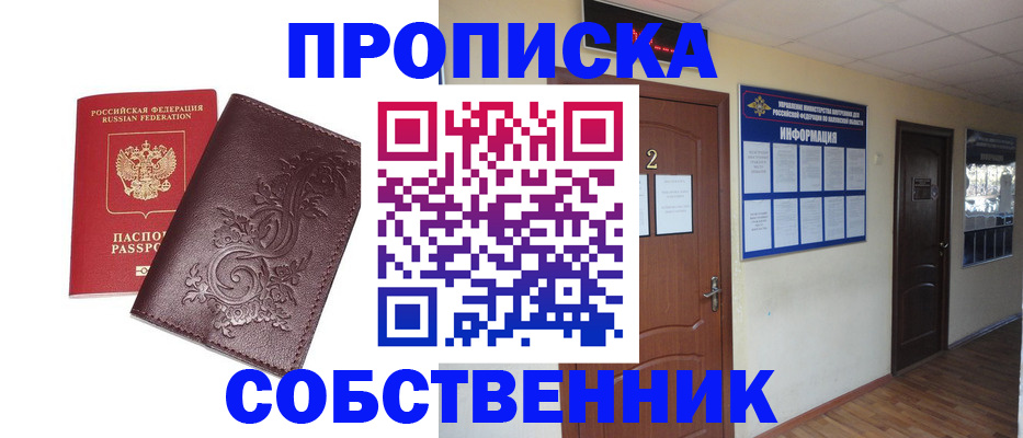 регистрация для школы в Нижнекамске