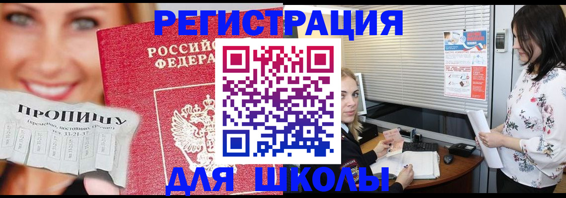 временная регистрация недорого в Нижнекамске